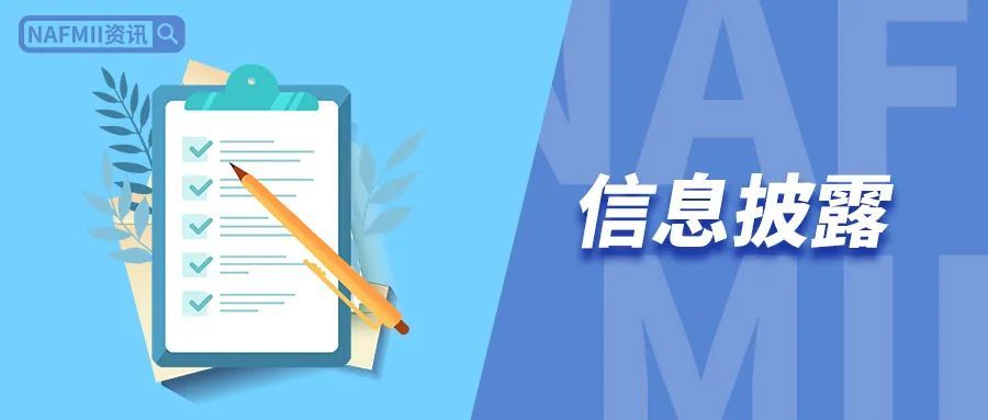 關(guān)于2023年1-9月計提信用及資產(chǎn)減值損失的公告